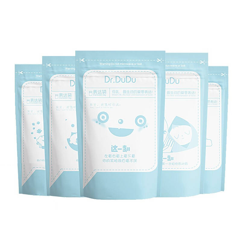 DrDuDu 小容量母乳储存袋图片