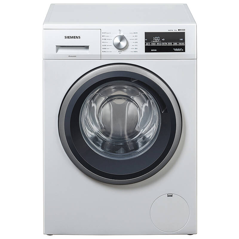 西门子 大容量变频滚筒洗衣机