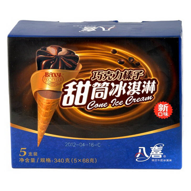 中粮我买网 巧克力榛子甜筒冰淇淋图片