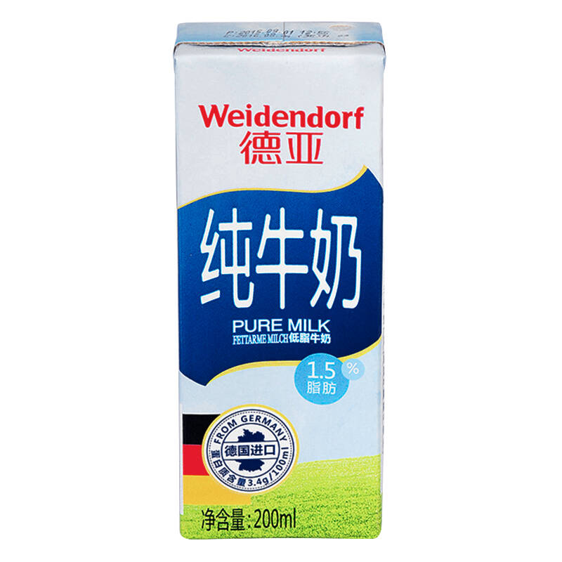 德亚 原装进口低脂高钙纯牛奶