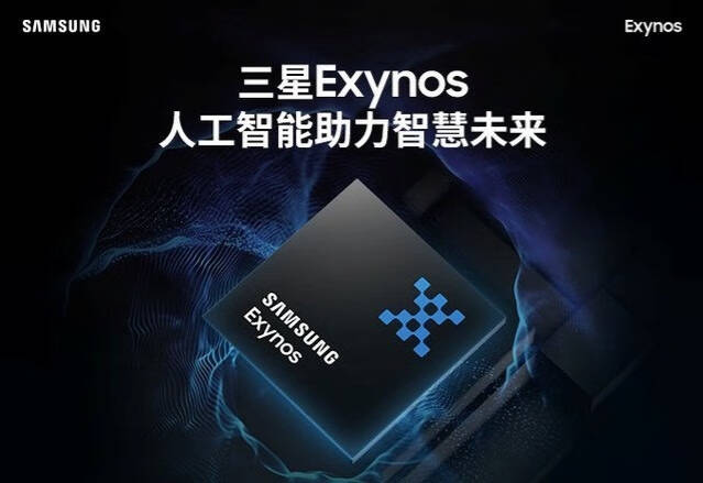 exynos1080,三星exynos1080 跑分逼近70万,exynos1080或将引领5nm芯片