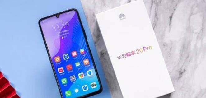 华为畅享20 pro:双模六频段手机,畅享5g不等待