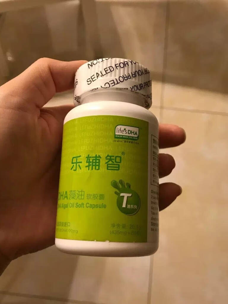 乐辅智dha让宝宝更聪明优秀,为全家的健康保驾护航