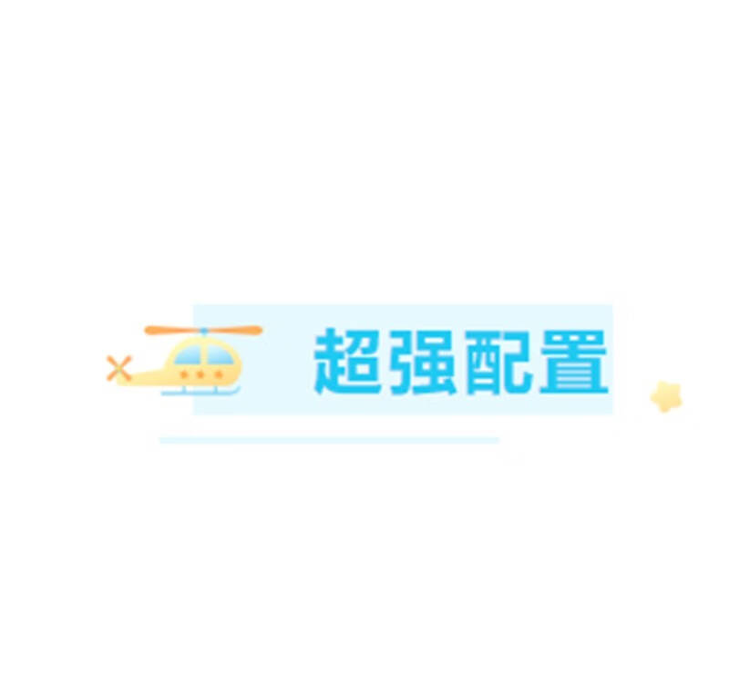游戏表现出类拔萃,iqoo旗舰机畅玩游戏全程高能!