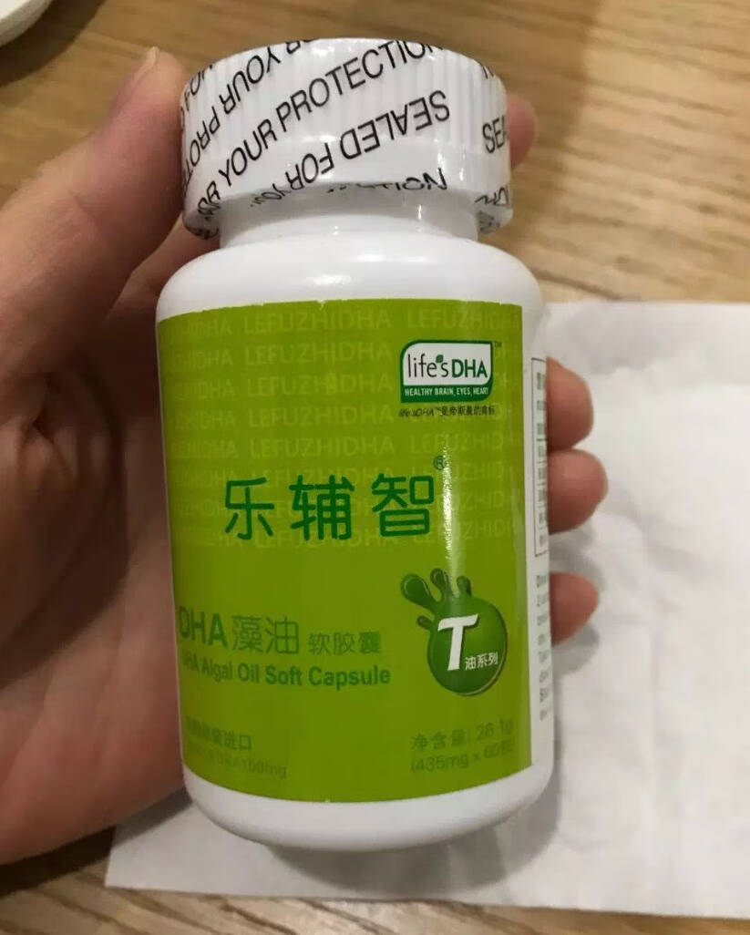 乐辅智dha让宝宝更聪明优秀,为全家的健康保驾护航