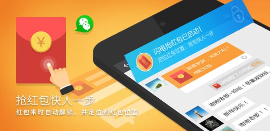 一键唤醒微信并在微信中打开指定链接技术开发接口,微信跳转技术weixin://dl/business