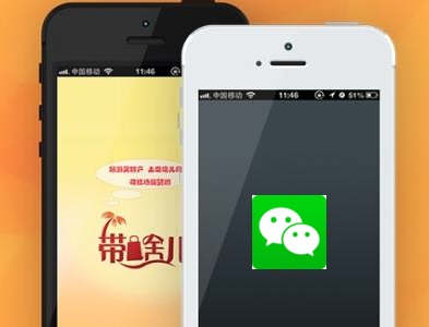 微信跳转介绍可以实现手机浏览器唤起微信并且在微信浏外部手机浏览器网页跳转微信打开指定任意网站链接代码