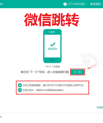 跳转到微信?,跳转还能用吗?,浏览器跳到微信?哪里有跳转接口?跳转功能能用多久?微信跳转ticket
