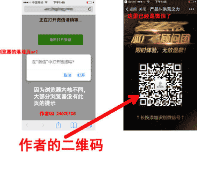 微信跳转链接,微信跳转技术,微信ticket跳转接口_微信跳转ticket源码,网页跳转微信_手机浏