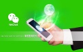 手机网页点击链接跳转微信weixin://dl/business/?ticket=XXX微信内指定二