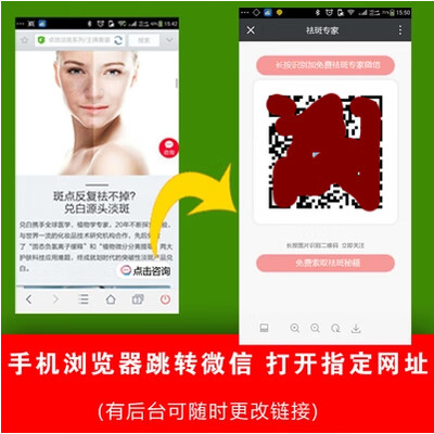 微信跳转页面weixin://dl/business/?ticket=跳转到微信浏览器打开跳转到微信