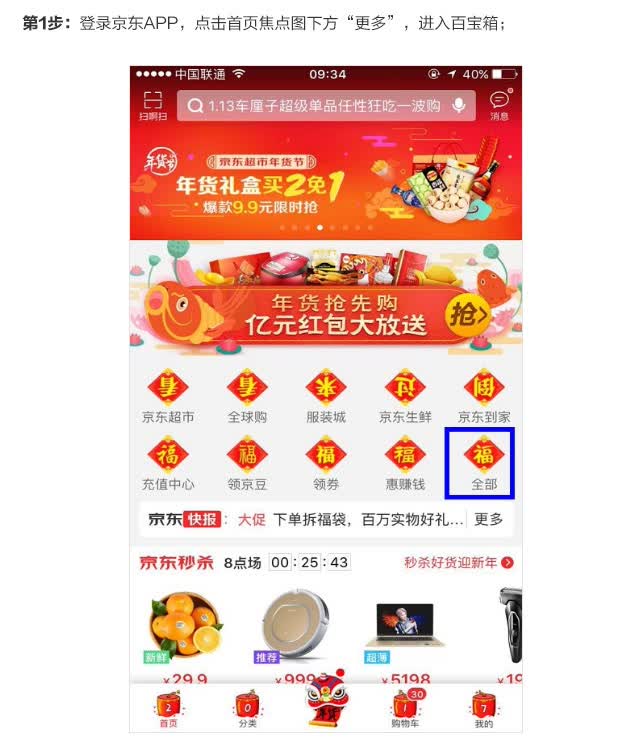 怎么申请京东回收家电_京东家电回收_京东回收旧家电么