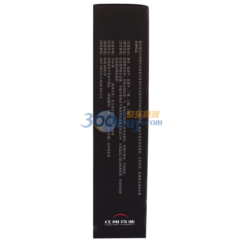 红阳神露男士外用喷剂10ml(100次装)