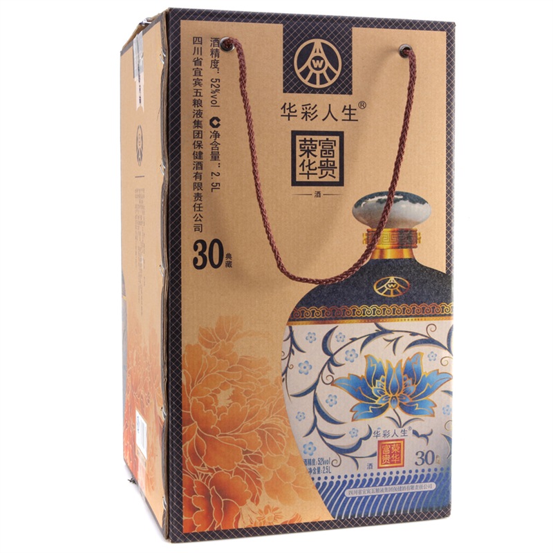 五粮液荣华富贵蓝花瓷 52度 2.5l【图片 价格 品牌 评论】-京东