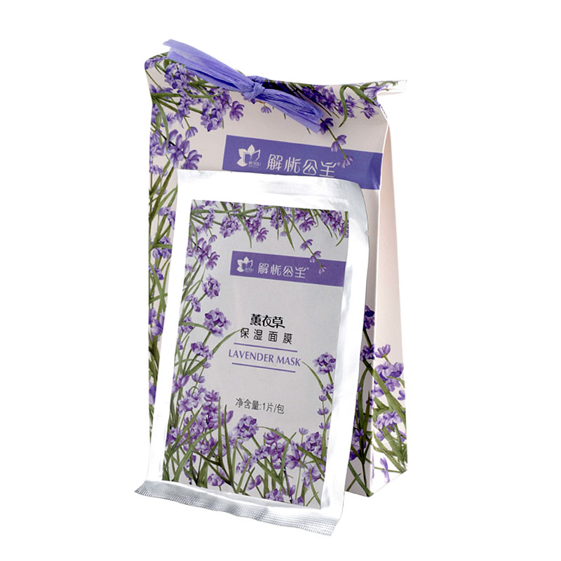 解忧公主 薰衣草去痘印面膜 单片 祛痘印祛痘疤面膜 精油保湿面膜
