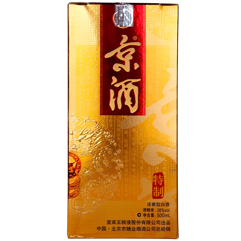 京酒四代特制38度 500ml【图片 价格 品牌 评论】-京东