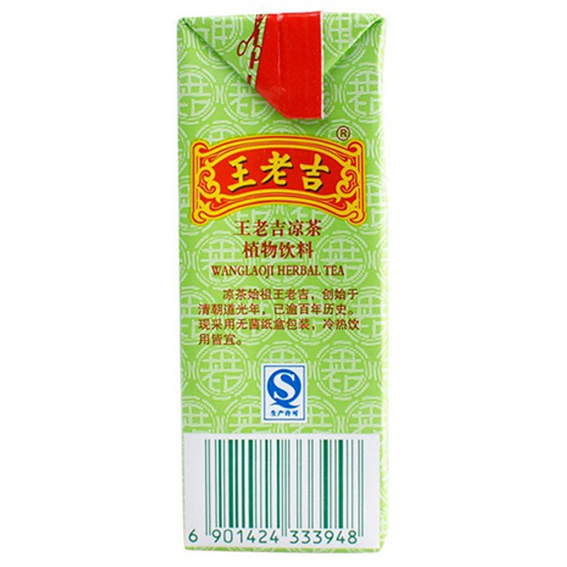 王老吉 凉茶绿盒装250ml*6盒