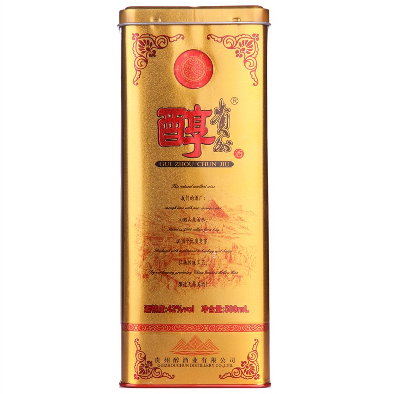 贵州醇 山水铁盒喜贵 42度 500ml