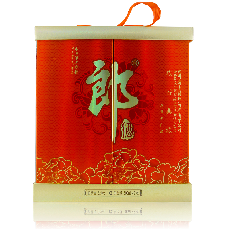 郎酒 浓香典藏 礼盒装 52度 500ml*2【图片 价格 品牌 评论】-京东