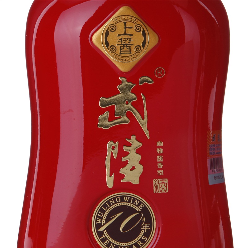 武陵酒武陵上酱10年53度500ml