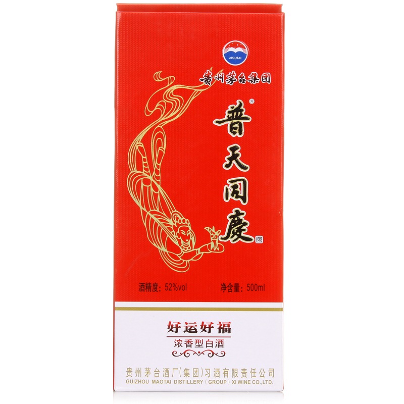 茅台普天同庆好运好福酒 52度 500ml【图片 价格 品牌 评论】-京东