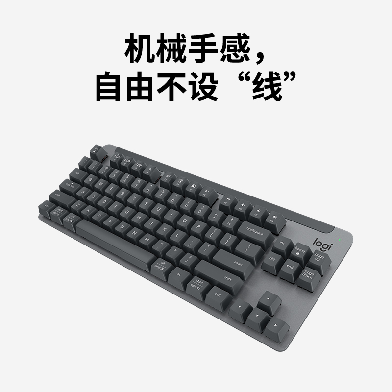 罗技K855无线机械键盘，84键TTC红轴适配多平台