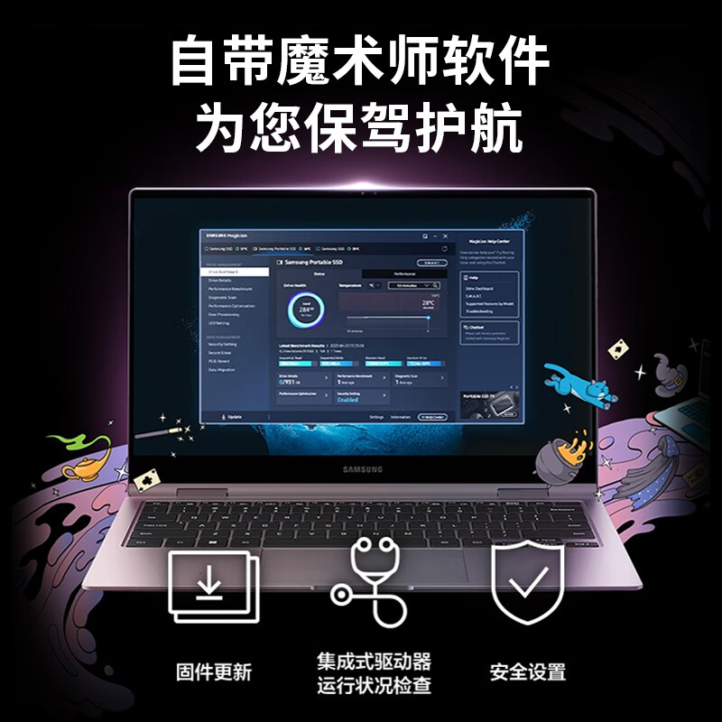 三星1TB移动固态硬盘T9，C口支持多平台