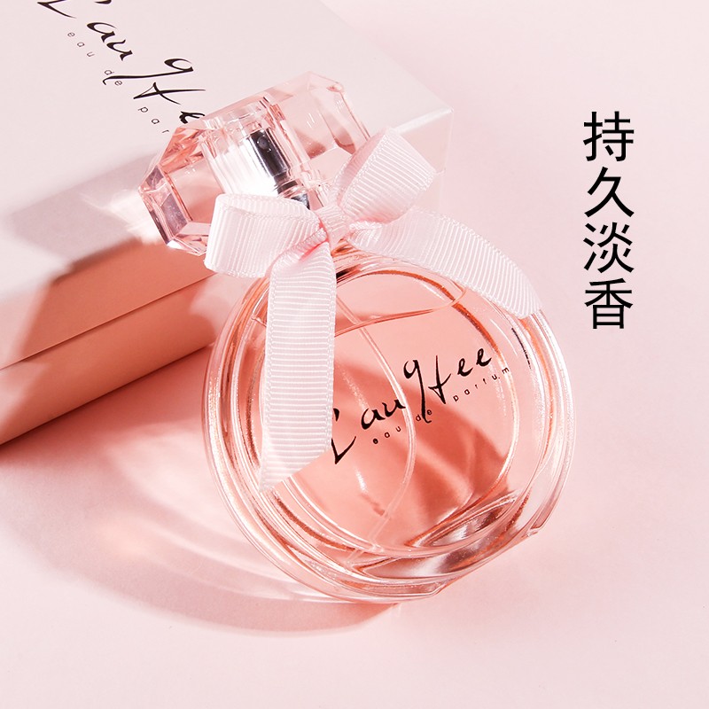 亚菲儿持久淡香香水50ml，50元左右送女生礼物