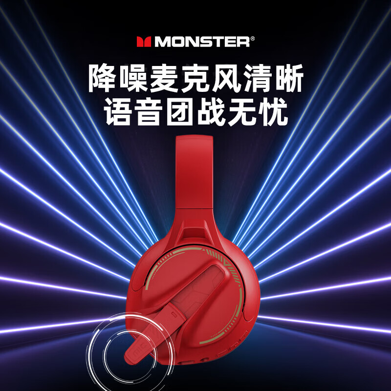 魔声XKH03头戴式立体声蓝牙耳机，长续航重低音低延迟