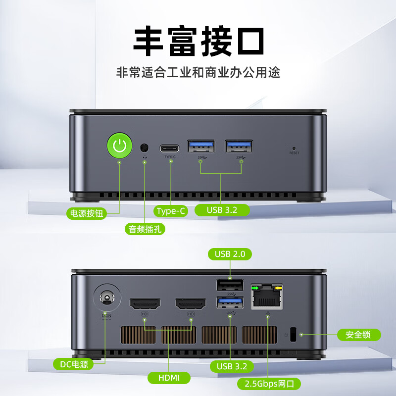 极摩客K1锐龙迷你主机，高性能办公游戏好物