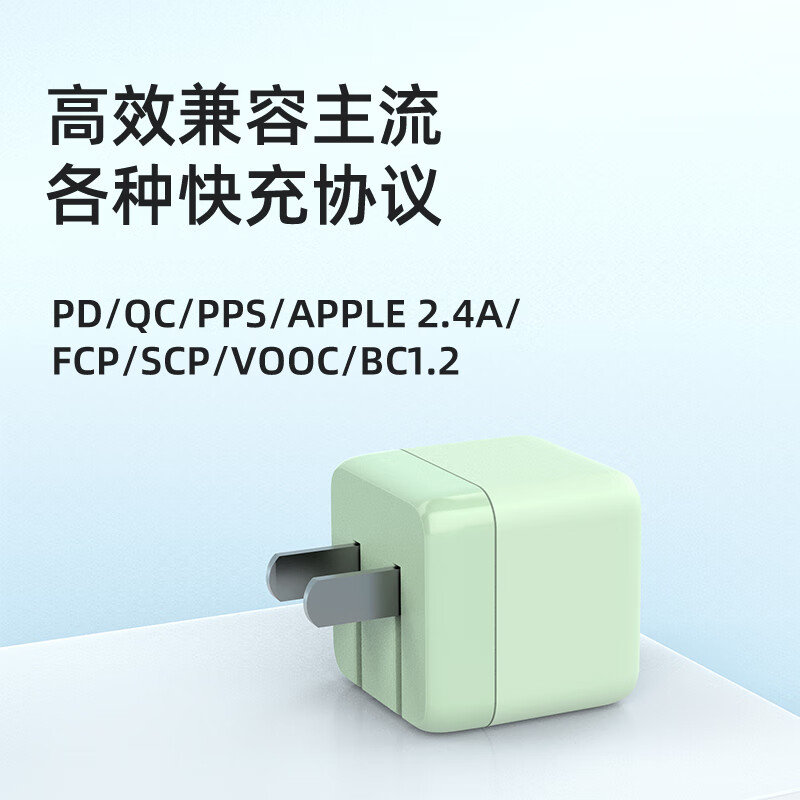 华硕a豆22.5W氮化镓充电器
