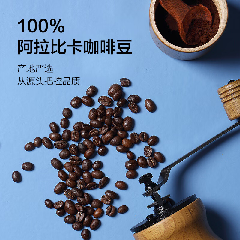 京造蓝调之境咖啡豆，意式中度烘焙，香气浓郁口感醇厚
