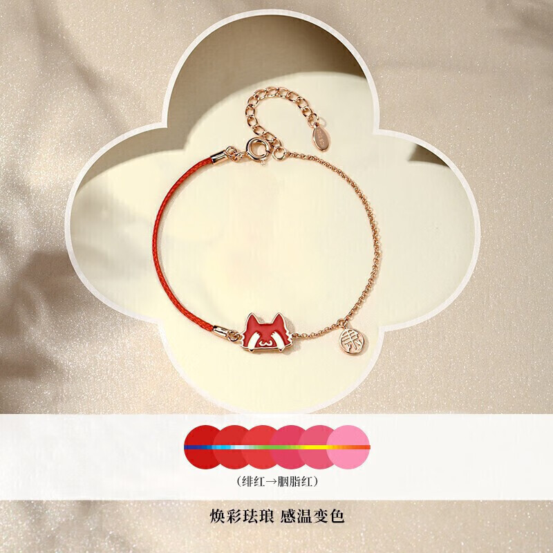 kader卡蒂罗御猫手链，本命年红绳首饰，送女生生日礼物
