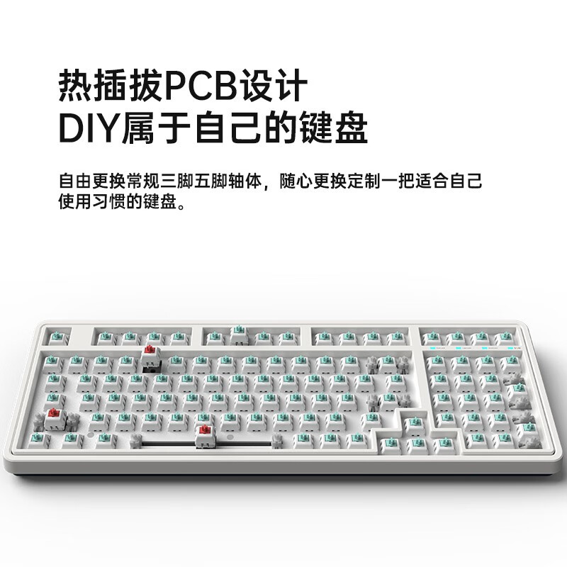 腹 腹灵CMK98 机械键盘98键热插拔，单模有线-牛油果-BOX-V2白轴