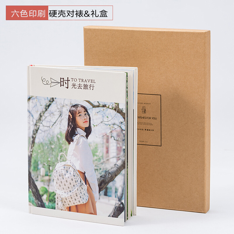 世纪开元照片书DIY相册定制，毕业纪念册写真影集