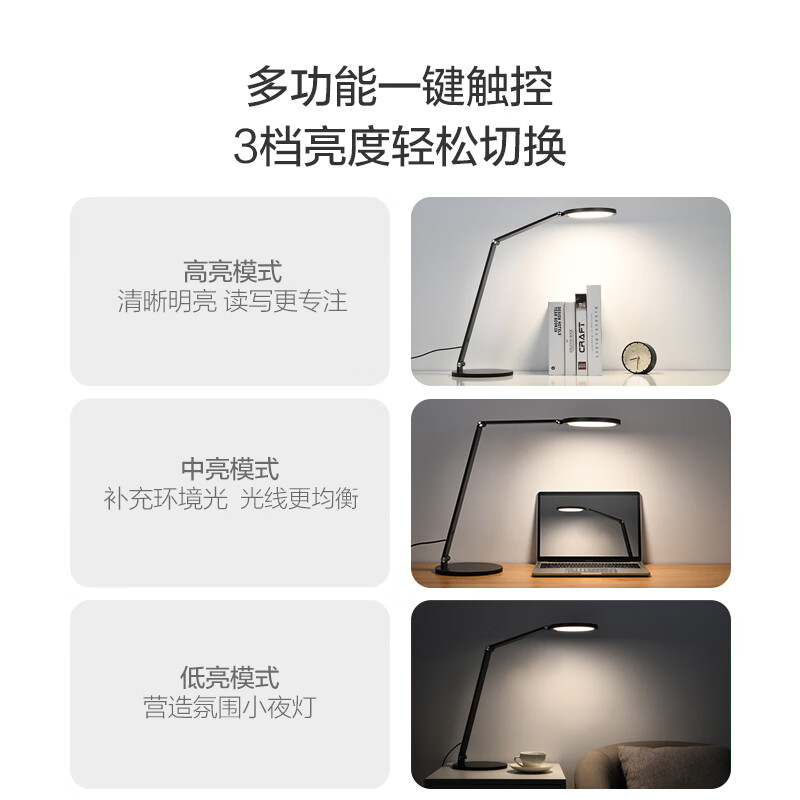 欧普照明儿童写字台灯，AAA级全光谱