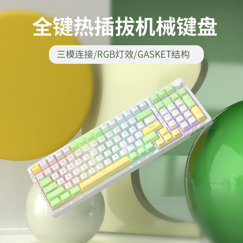 JPLAYER黑爵联名款AK992，春日配色三模机械键盘