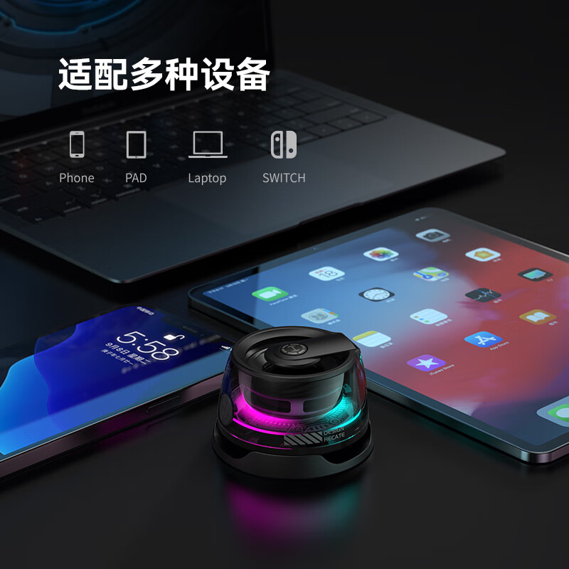 漫步者HECATE G100 便携式蓝牙音箱，磁吸设计