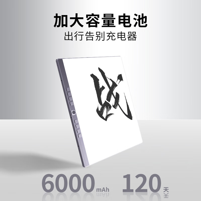 汉王N10手写电纸本：10.3英寸大屏幕，功能更加丰富实用