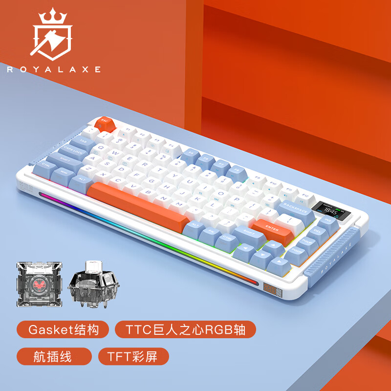 御斧L75无线机械键盘，三模游戏电竞键盘