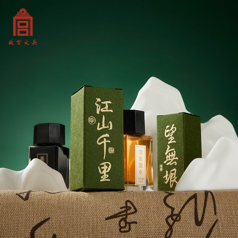 故宫文创千里江山望无垠手账，送学生党女生礼物