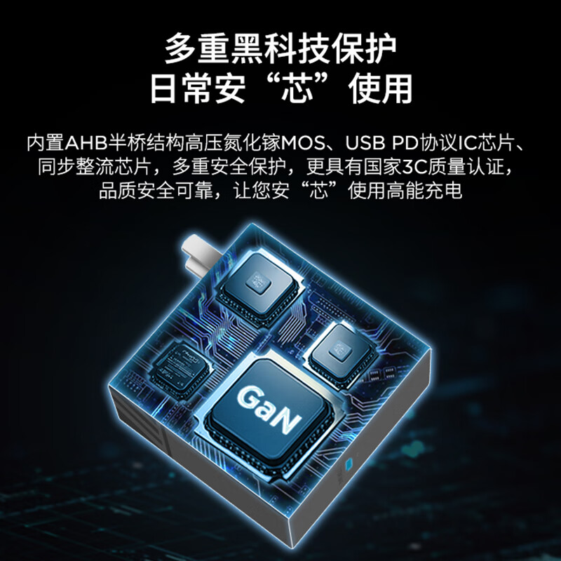 联想拯救者C170w，315克重量，170W氮化镓适配器