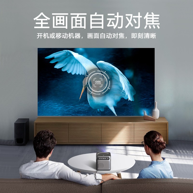 OBE大眼橙NEW X7D投影仪家用， 投影机 智能家庭影院