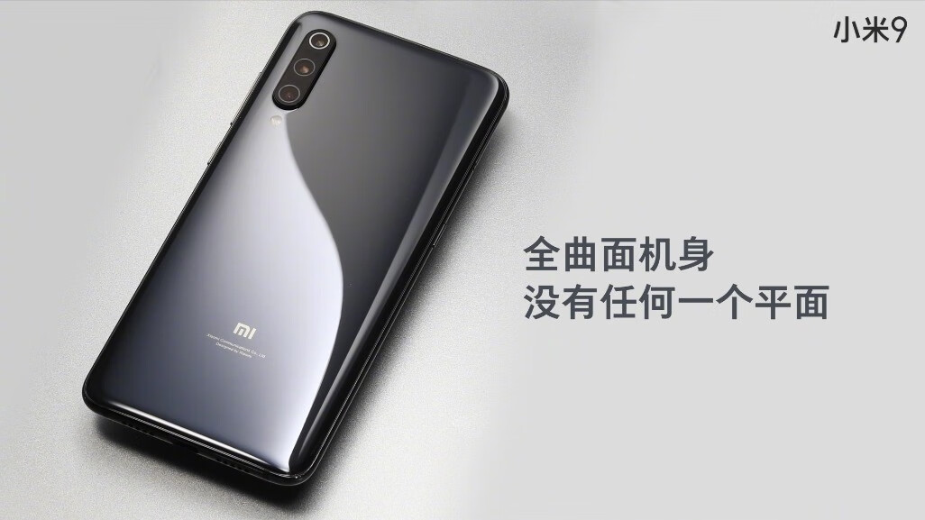 小米9价格意外曝光，雷军坦言：比小米8贵不少，望大家理解！