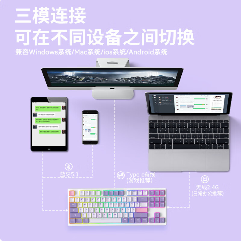 达尔优EK87机械键盘，不到三百的三模无线键盘，客制化居然也那么高