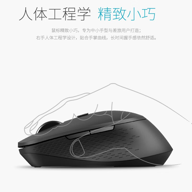 雷柏M300G无线蓝牙鼠标
