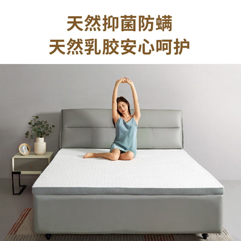 京造森呼吸泰国乳胶床垫，93%泰国乳胶床垫150*200*3cm