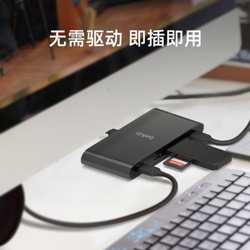 贝尔金Type-C扩展坞，PD供电100W兼容苹果电脑