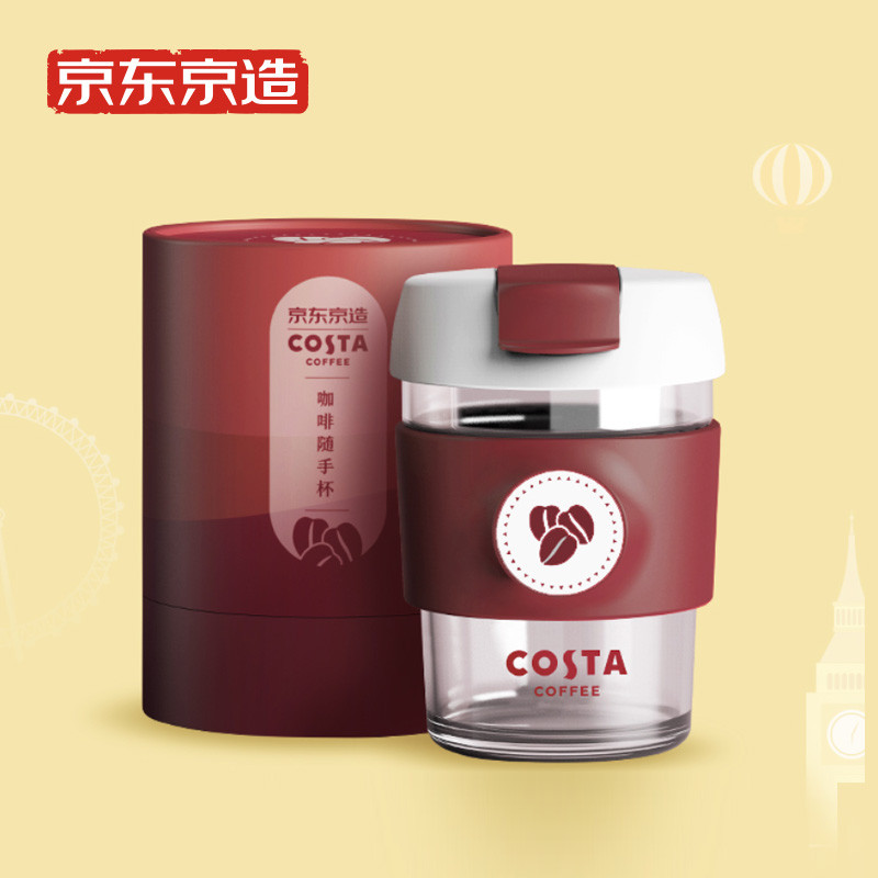 京造&COSTA联名款随手咖啡杯，100元左右上班族实用礼物