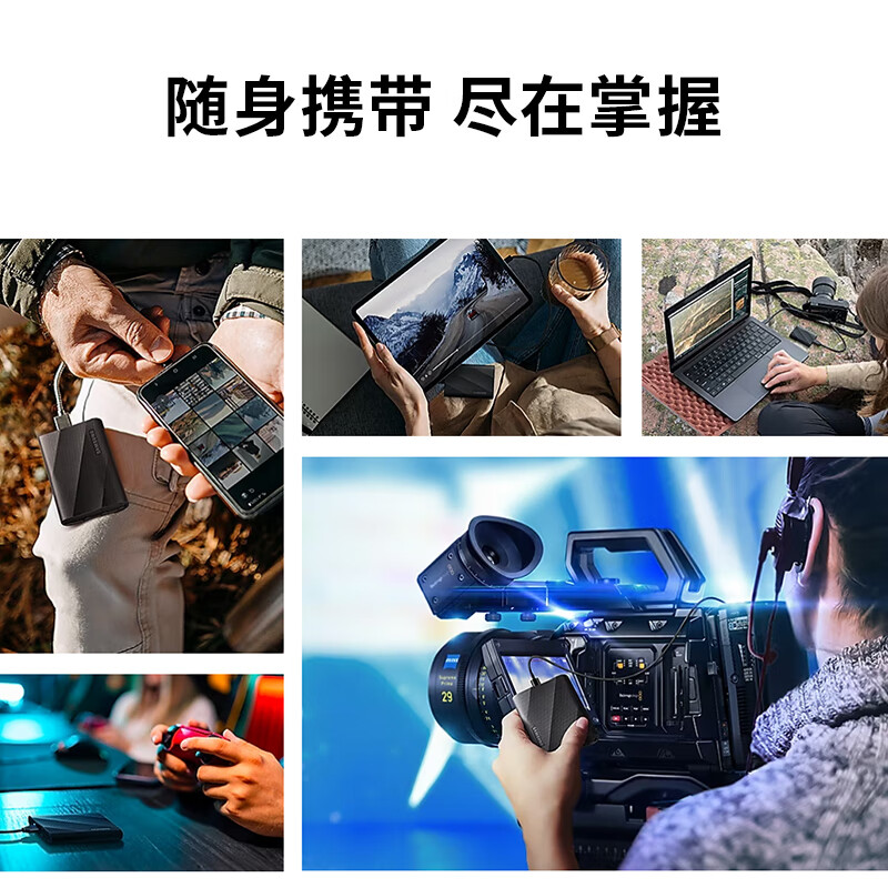 三星1TB移动固态硬盘T9，C口支持多平台